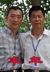 玖玖成人